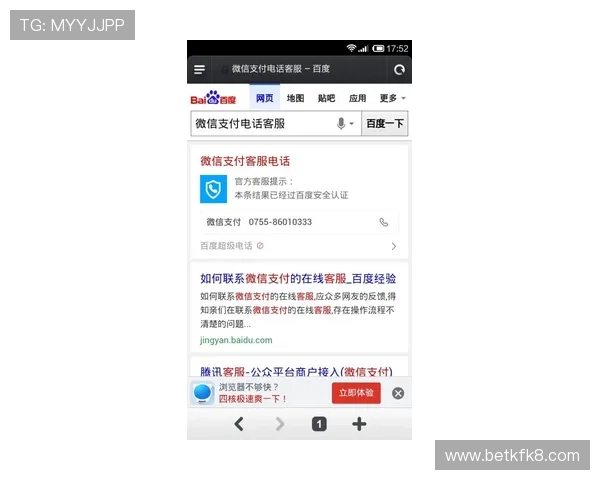 凯发体育注册中心电话：官方热线帮助用户顺利注册并享受优质体育服务
